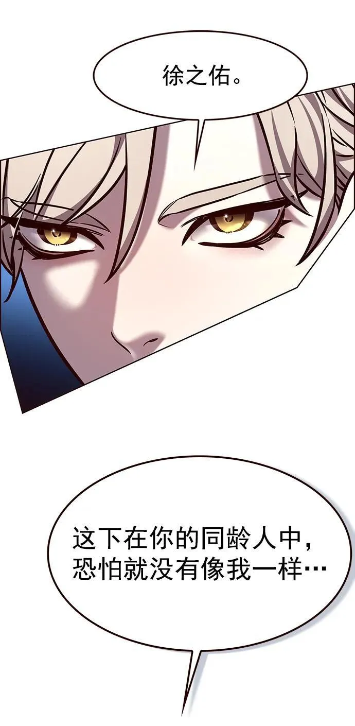 第281话86