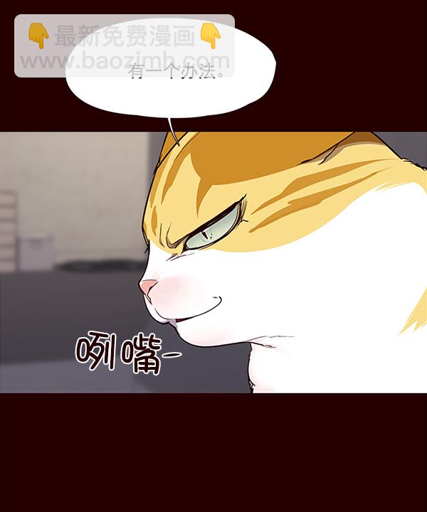 第27话47