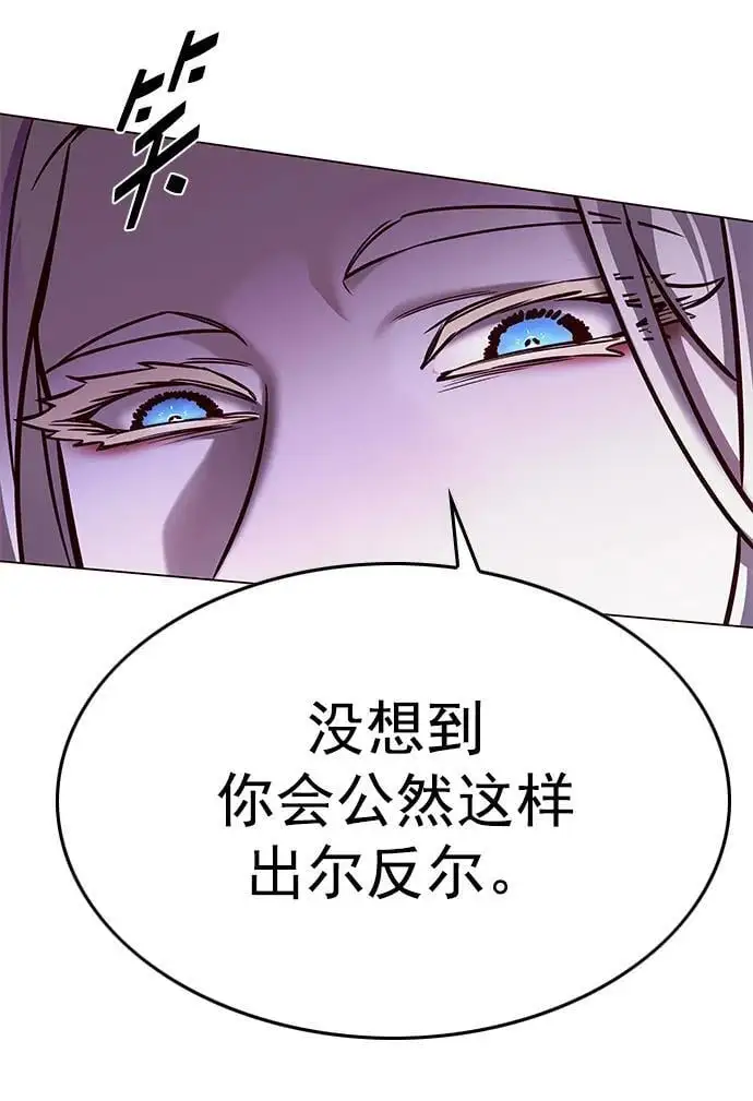 第272话15
