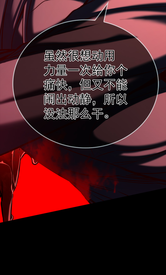 第216话74