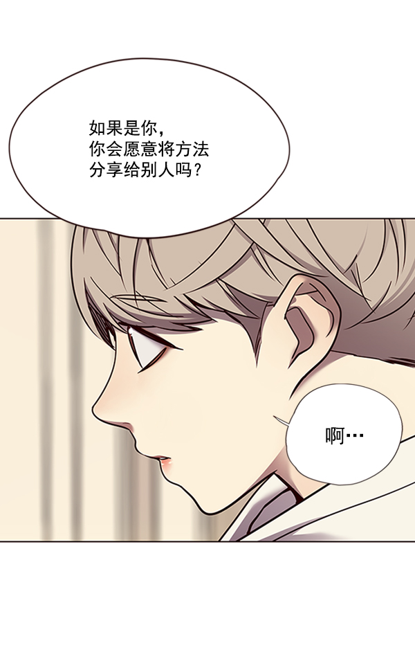 第65话58