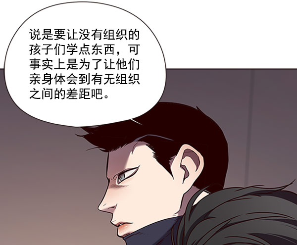 第76话71