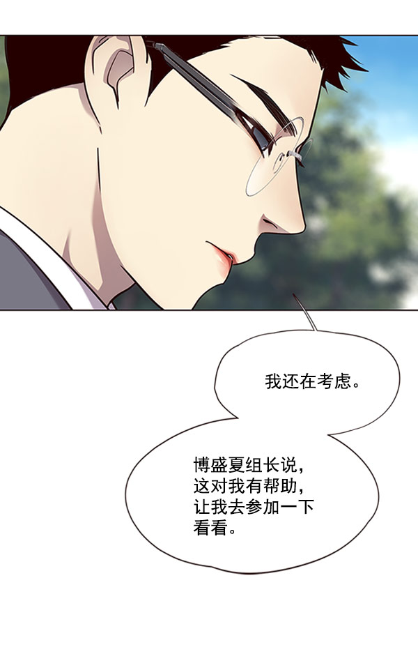 第57话34