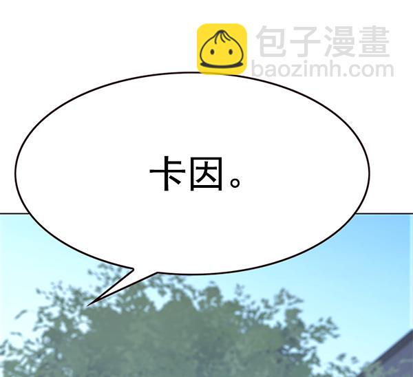 第179话103