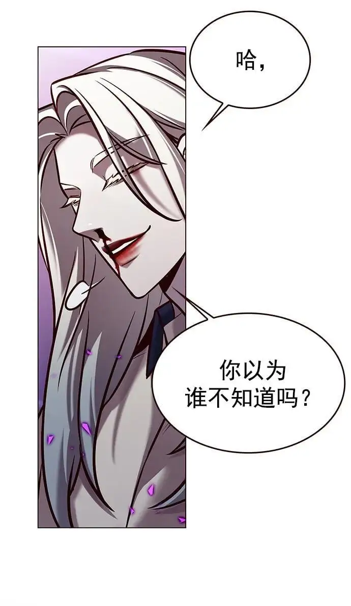 第272话13