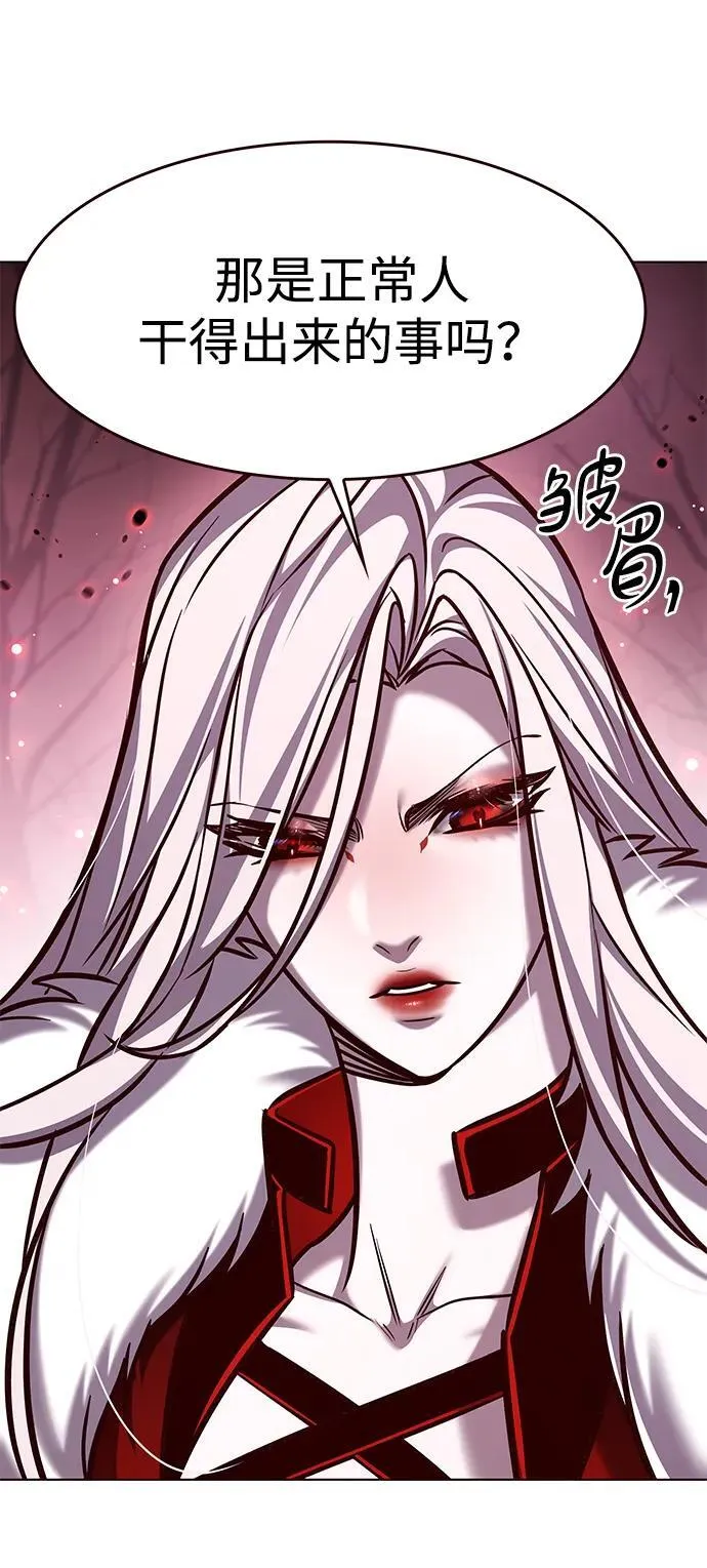 第296话49