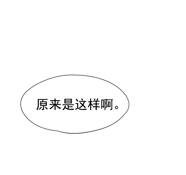 第54话98