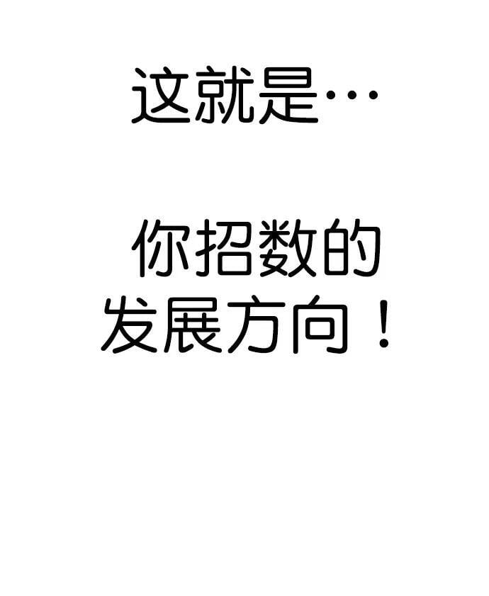 第260话99