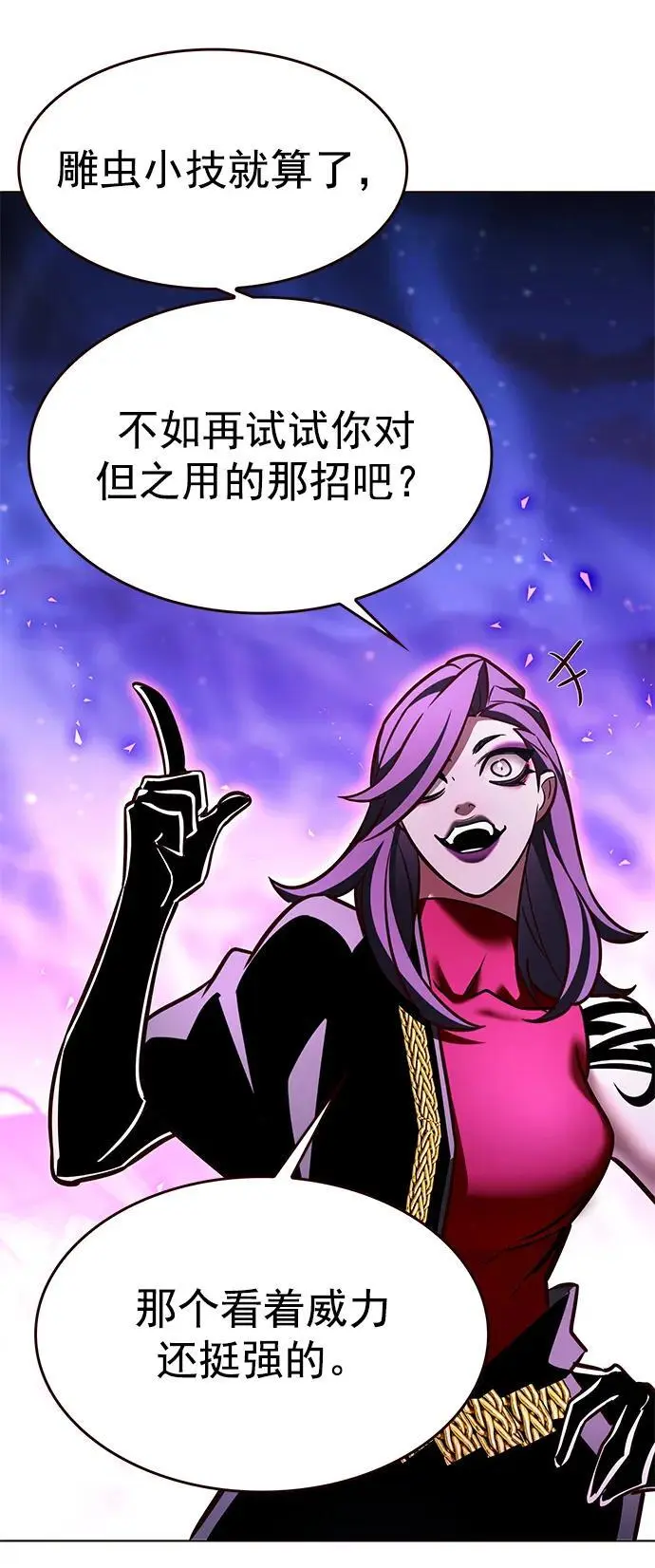 第265话35