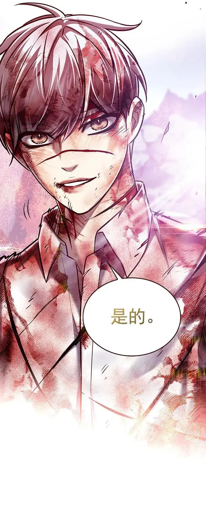 第261话58
