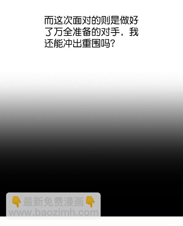 第120话99