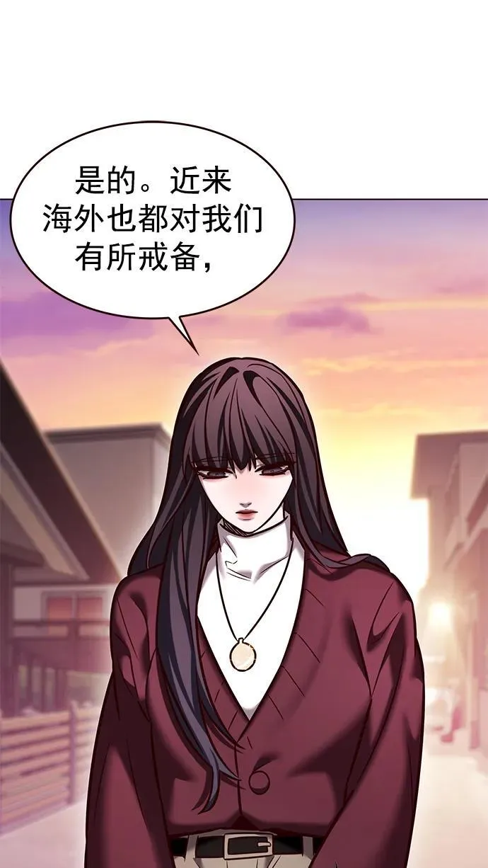 第276话75