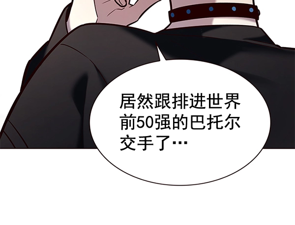 第187话87