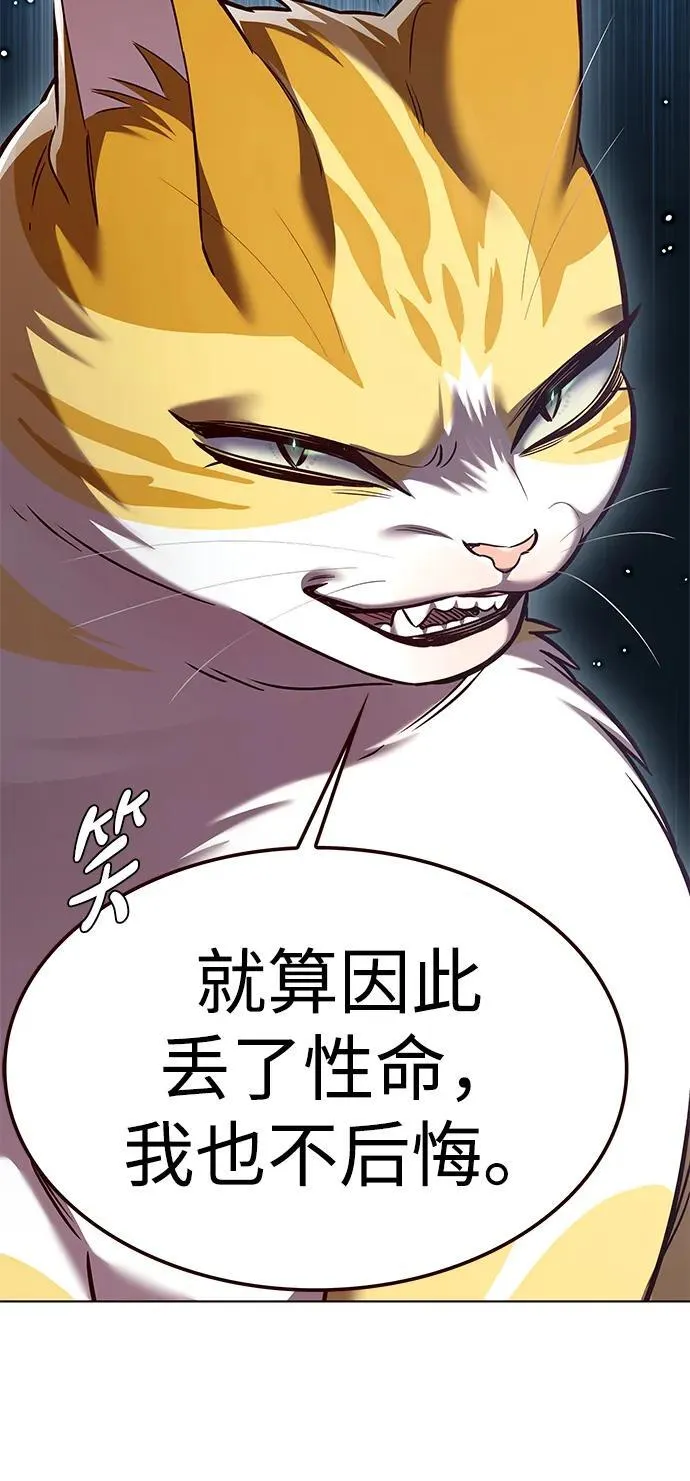 第309话56