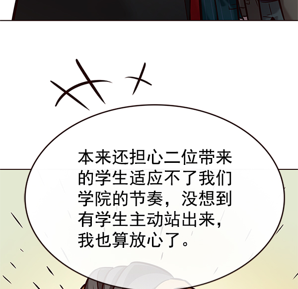 第197话3