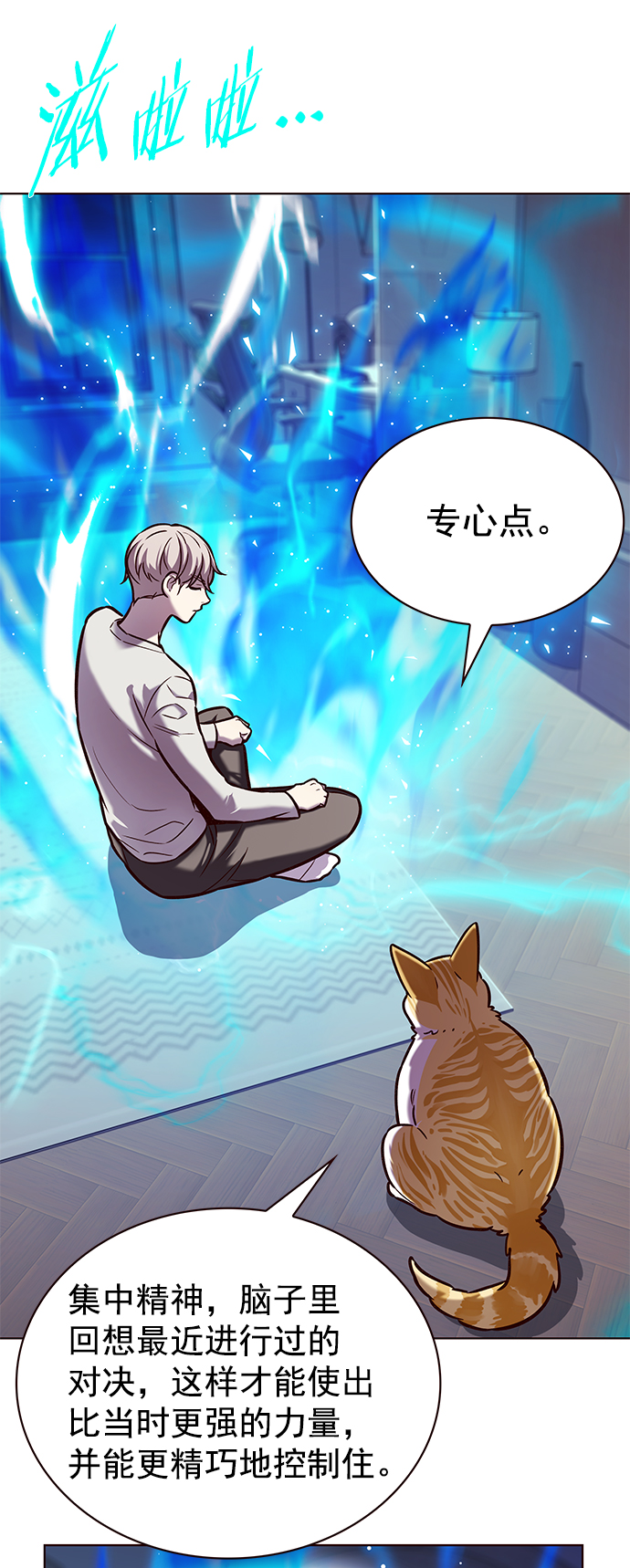 第219话53