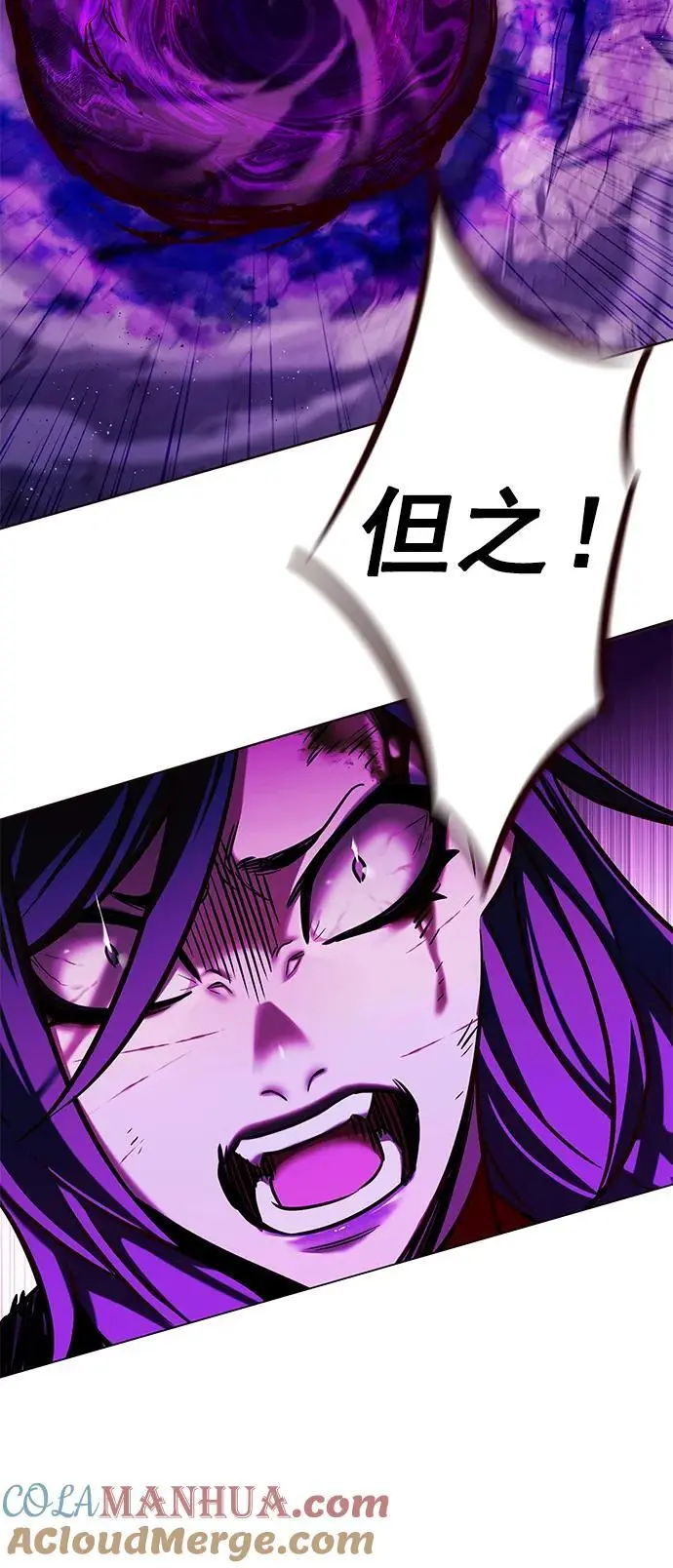 第267话12