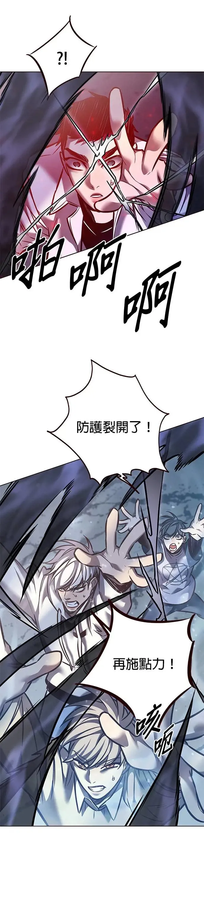 第293话62