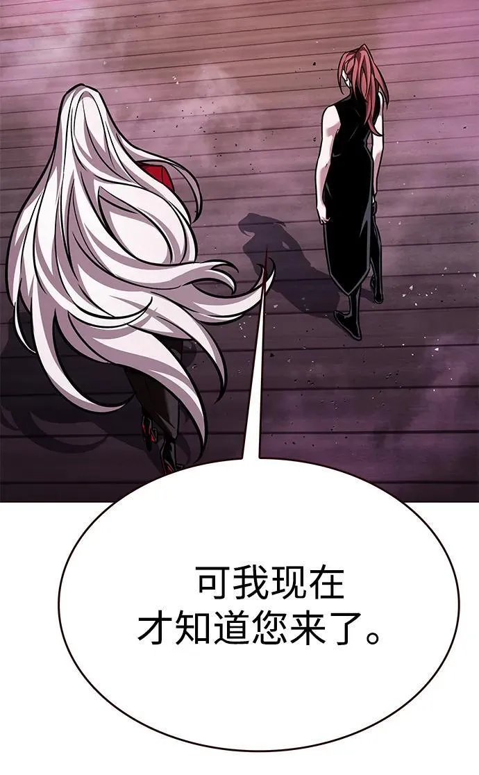 第299话45