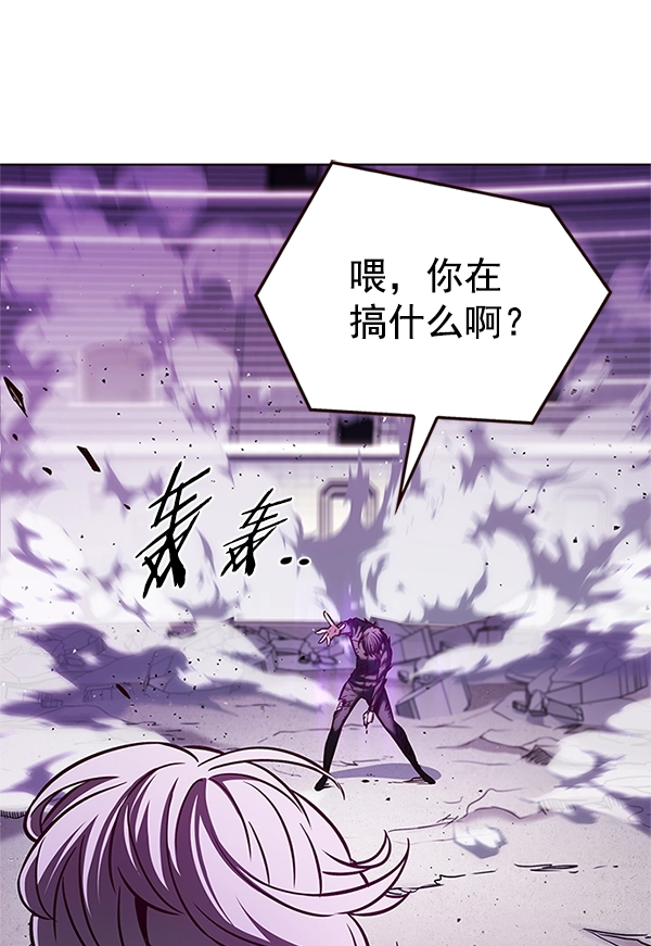第202话85