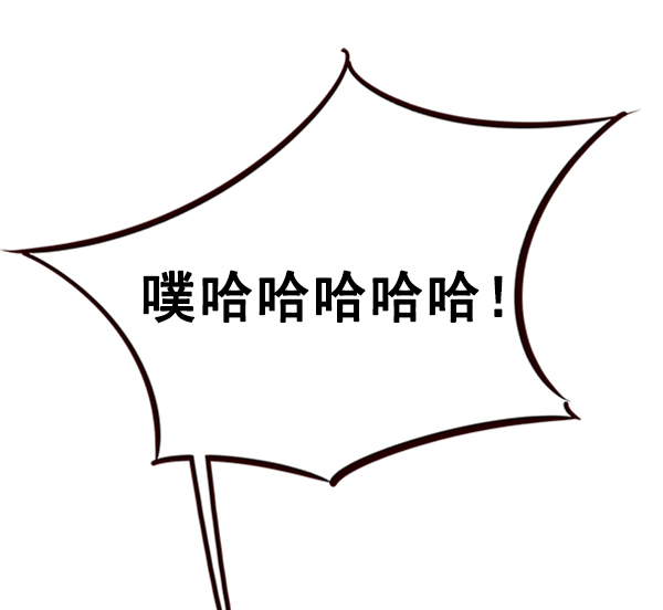 第83话34