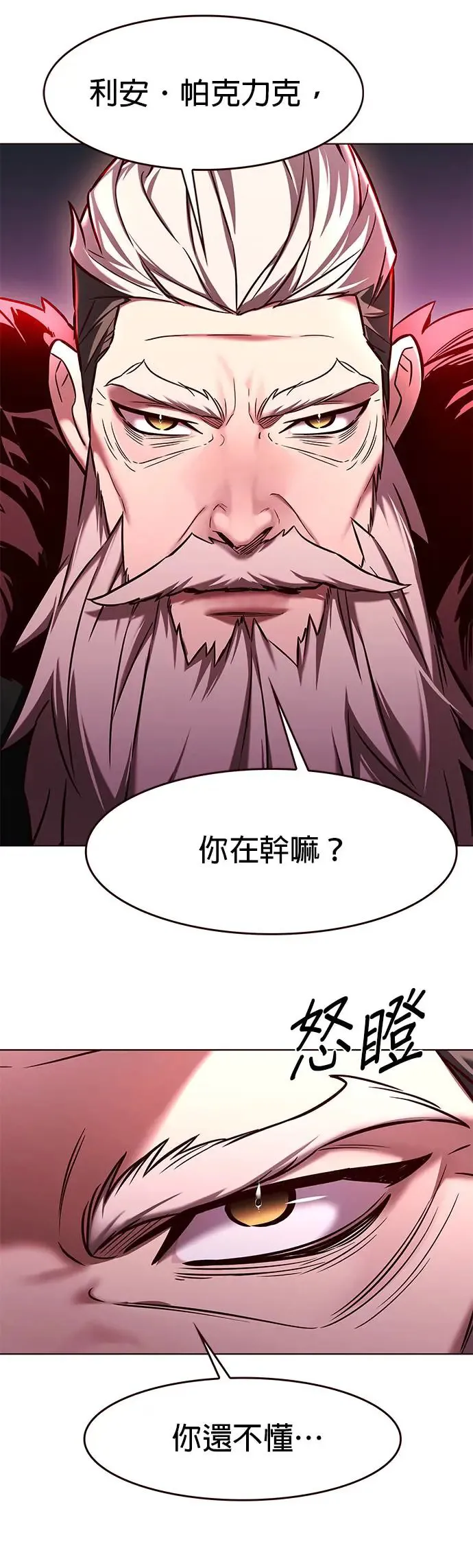 第286话35