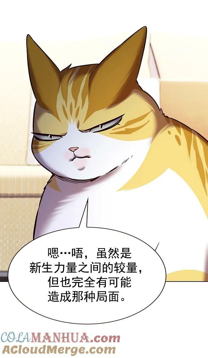 第240话45