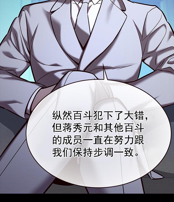 第183话16