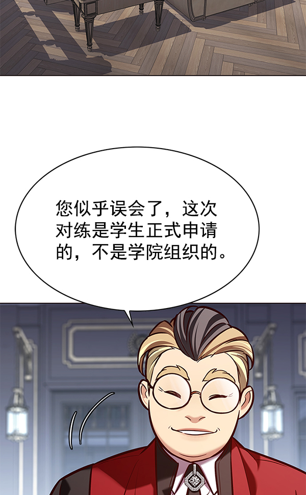 第193话87