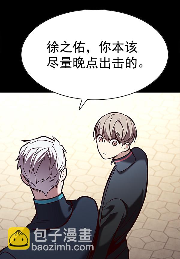 第197话94
