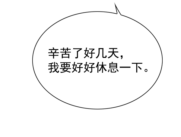 第140话123