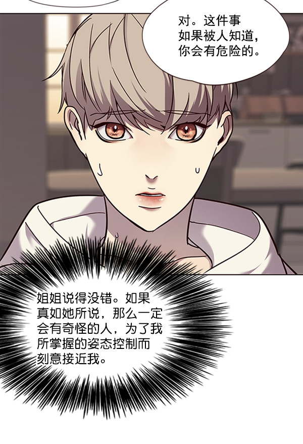 第65话77