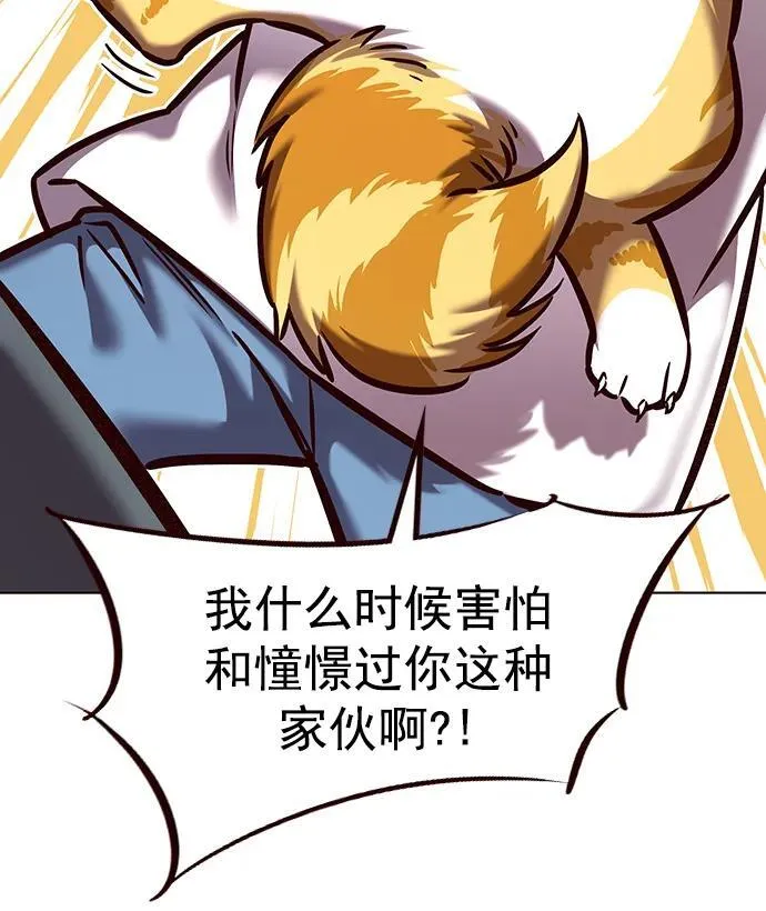 第278话34