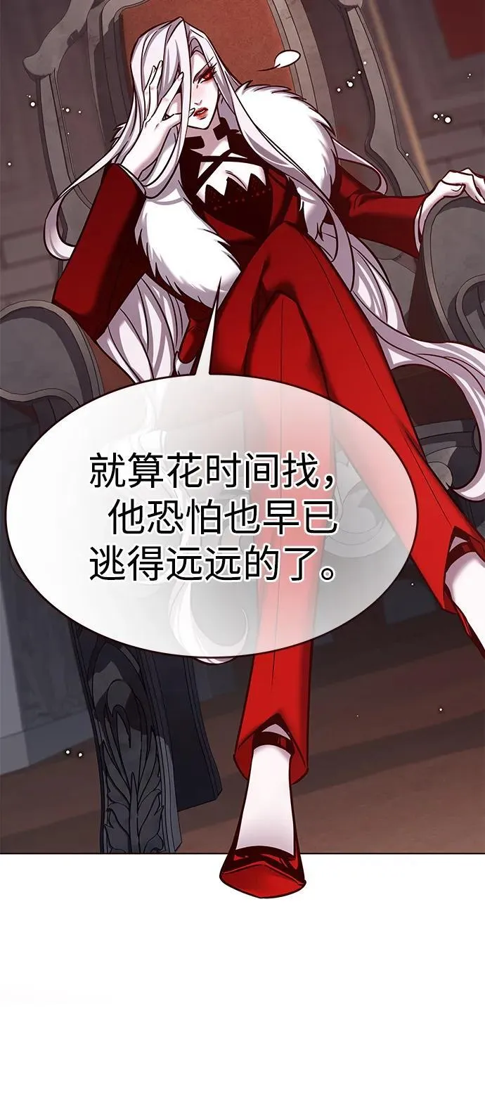 第300话14