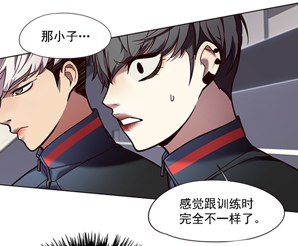 第87话12