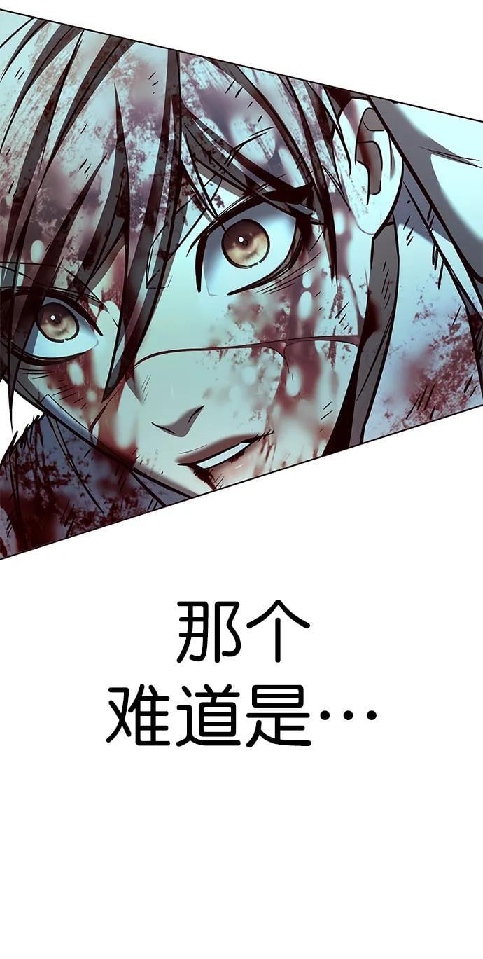 第260话94