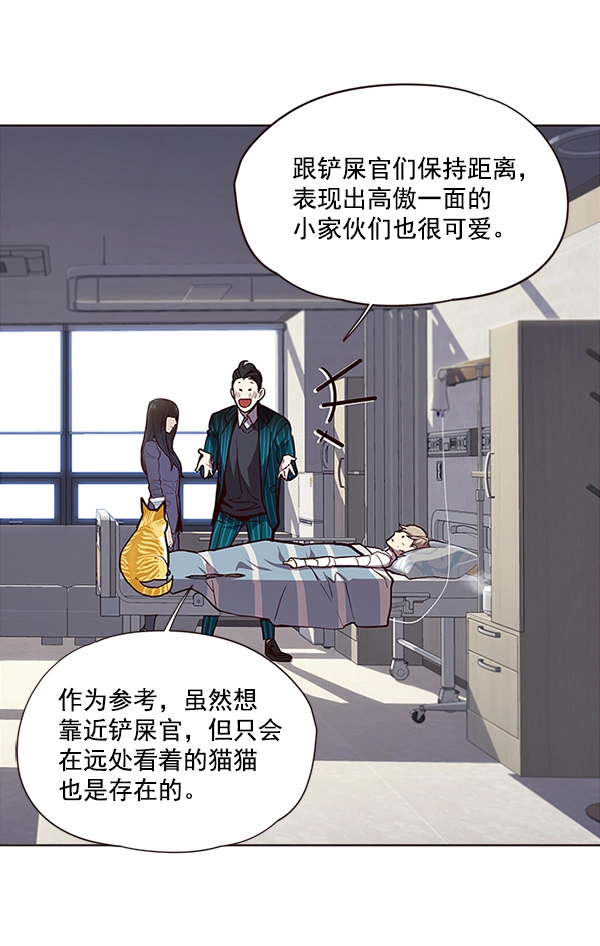 第28话71