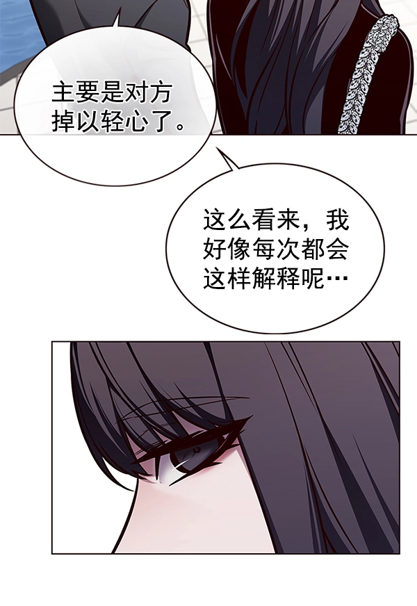 第170话74