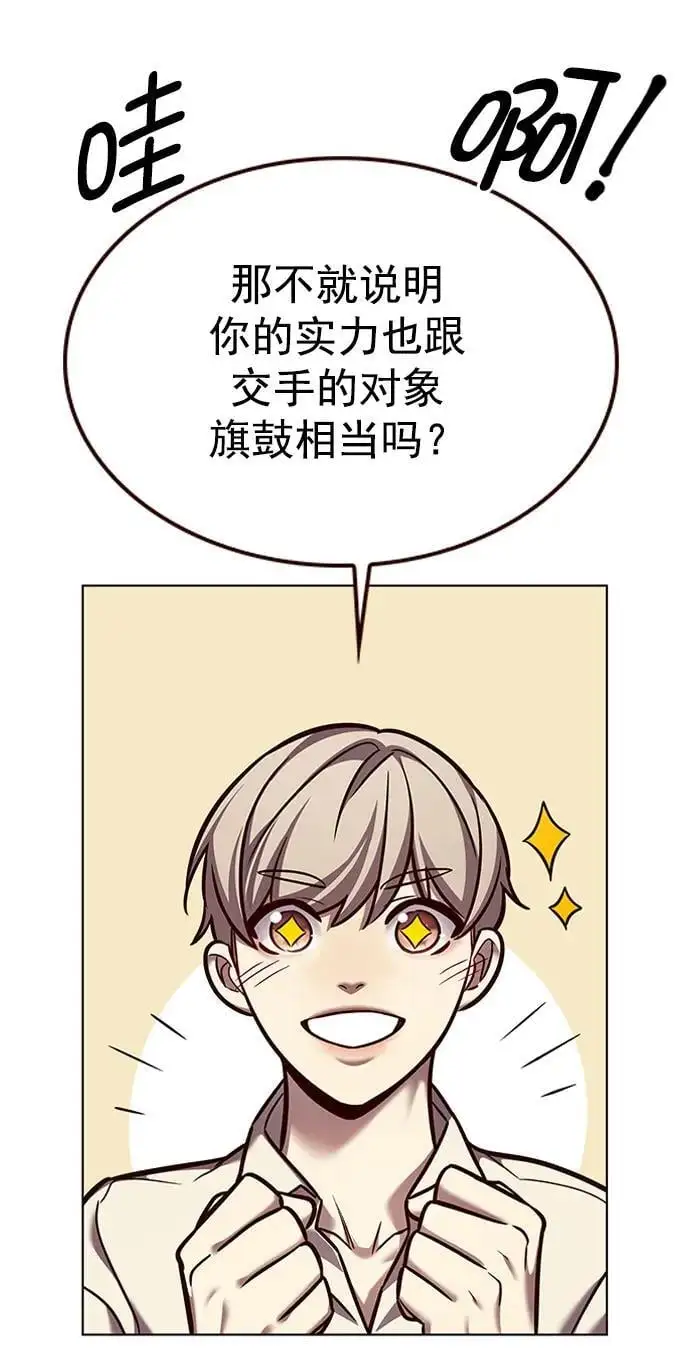 第269话11