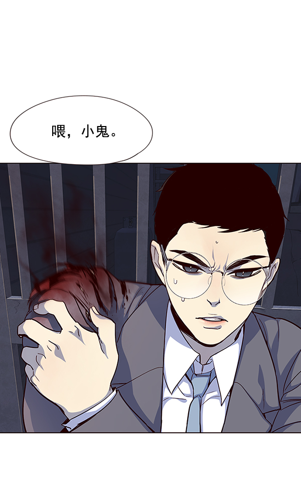 第39话99