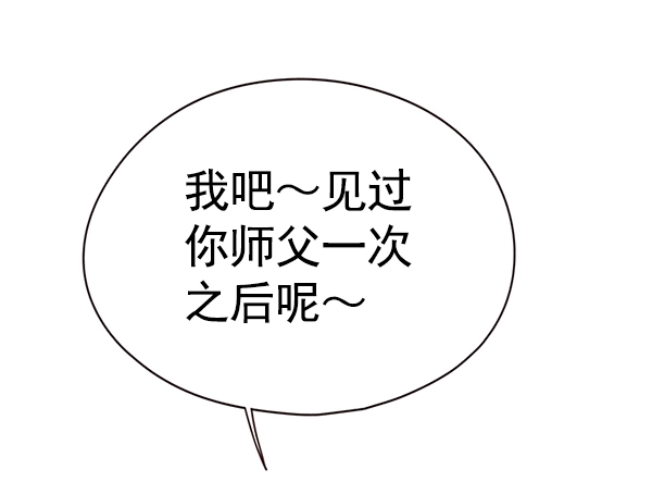 第124话51
