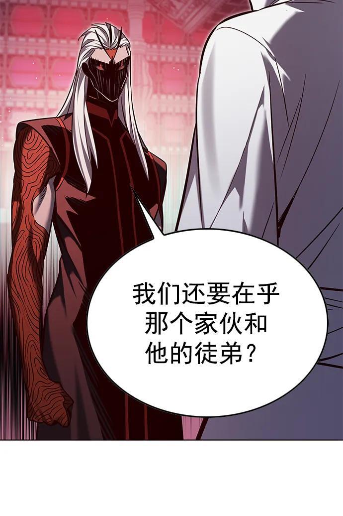 第257话56