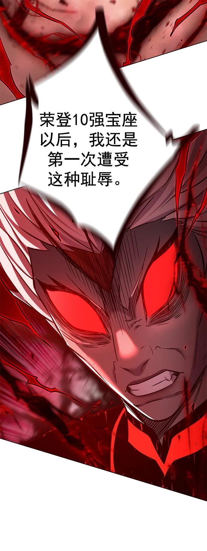 第260话23