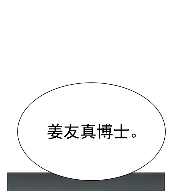 第179话7