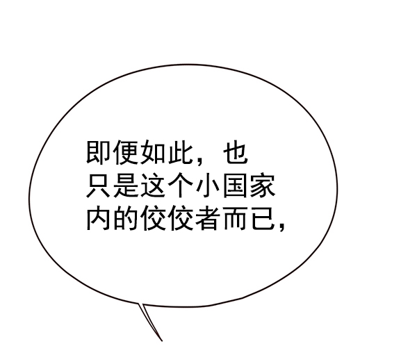 第144话82