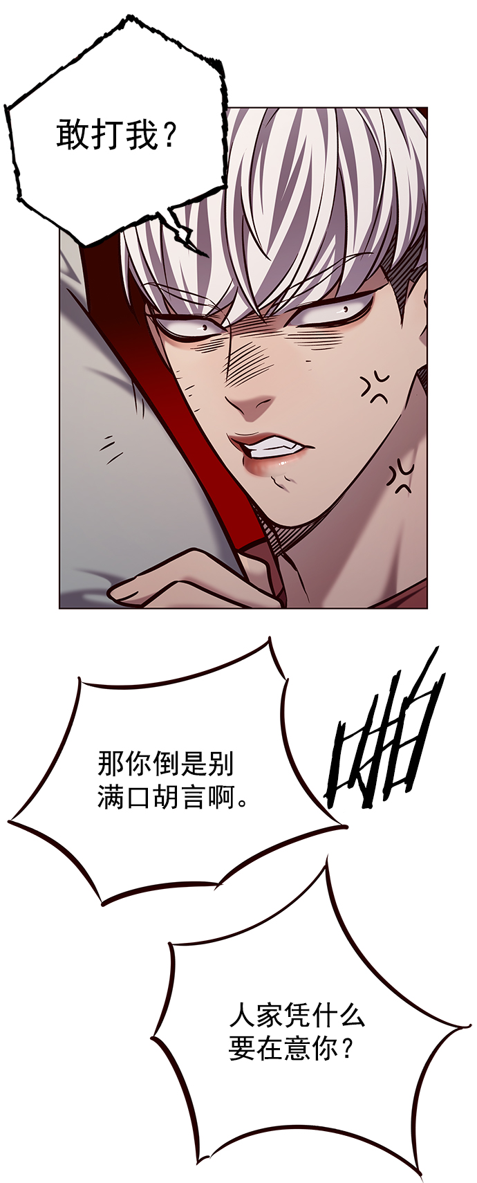 第223话38