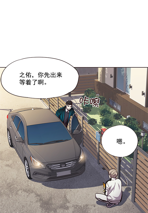 第23话86