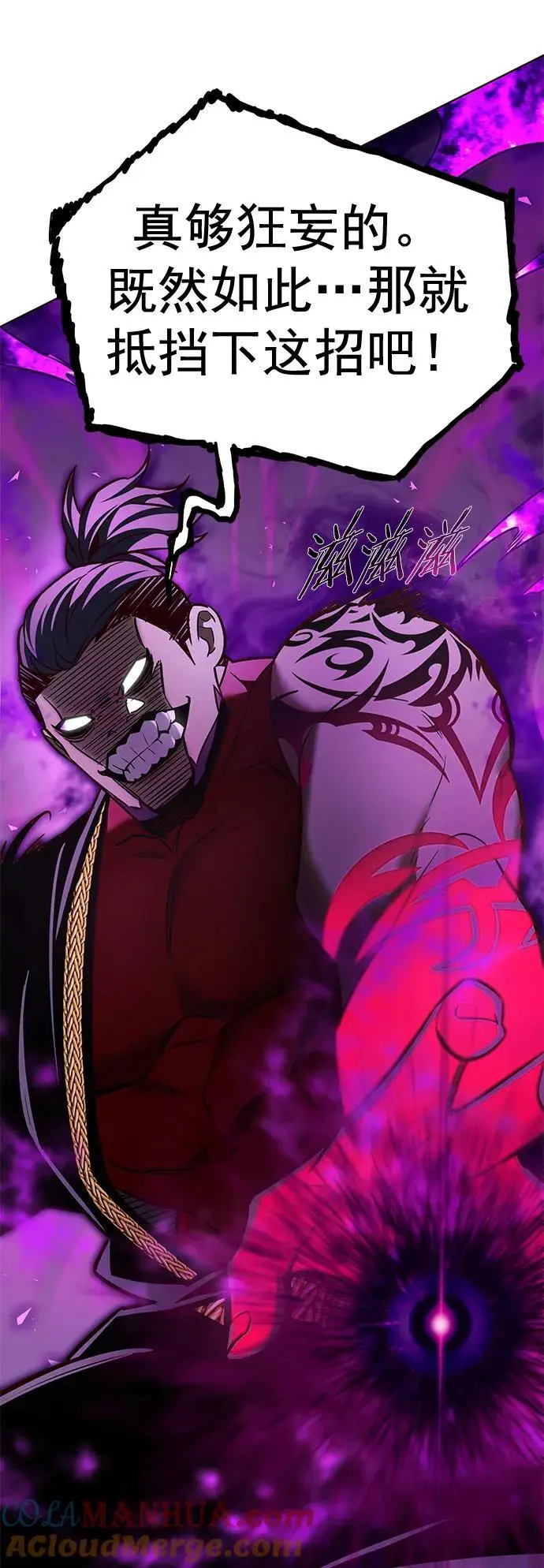 第264话42