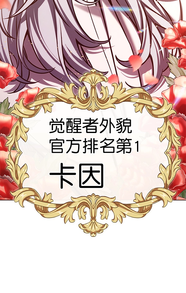 第186话121