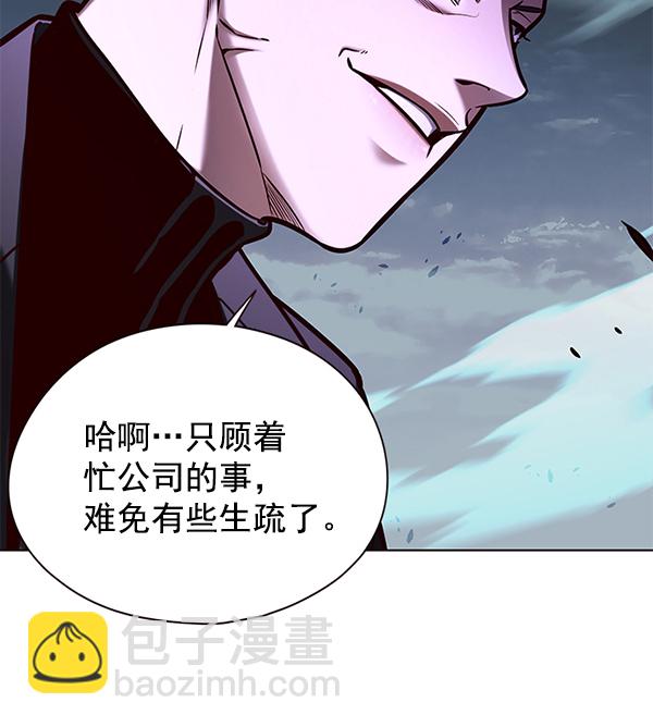 第127话109